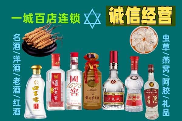 通辽市奈曼回收五粮液酒瓶