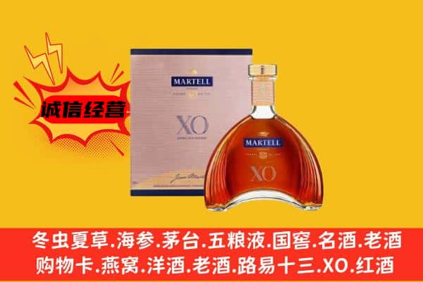 通辽市奈曼上门回收马爹利价格