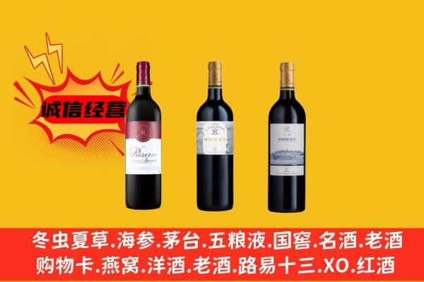 通辽市奈曼上门回收拉菲价格