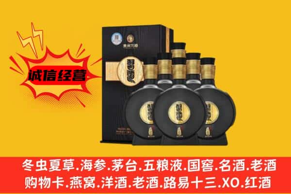 通辽市奈曼上门回收习酒价格