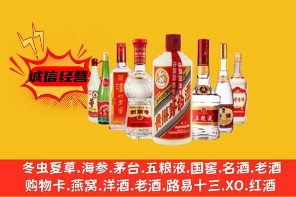 通辽市奈曼回收老名酒