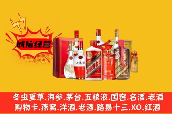 通辽市奈曼回收老酒