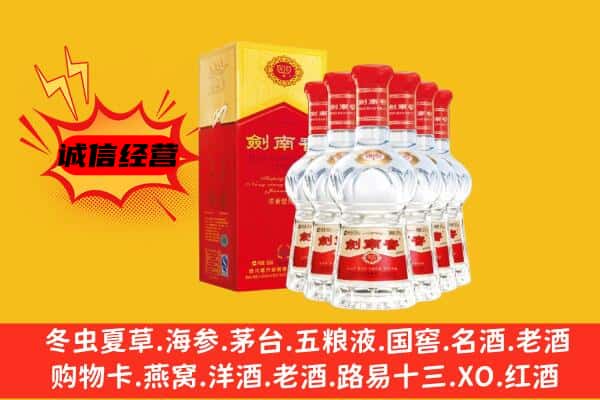 通辽市奈曼上门回收水晶剑价格