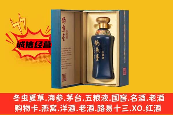 通辽市奈曼上门回收钓鱼台价格