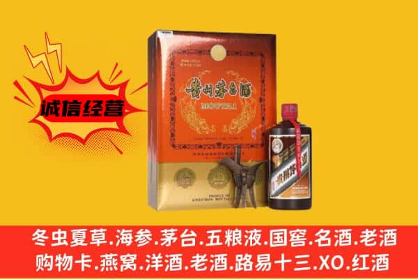通辽市奈曼回收精品茅台酒