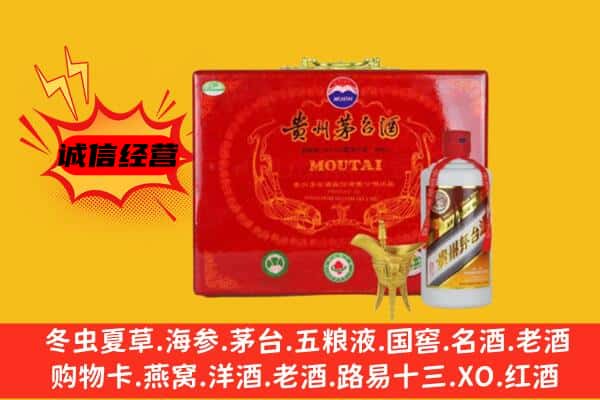 通辽市奈曼回收80年份茅台酒