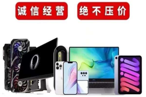 通辽市奈曼回收音响