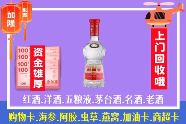 通辽市奈曼回收剑南春怎么定价